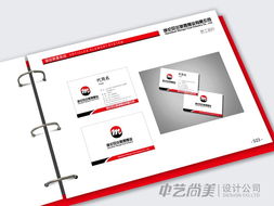 北京美尚设计 煤业企业VI系统设计与管理咨询的专业伙伴