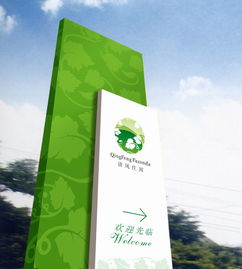 专业塑造品牌灵魂，引领企业形象新纪元