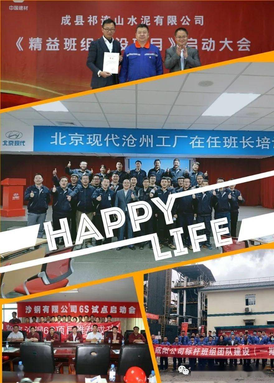 一路有你们，更精彩！——企业形象策划的力量